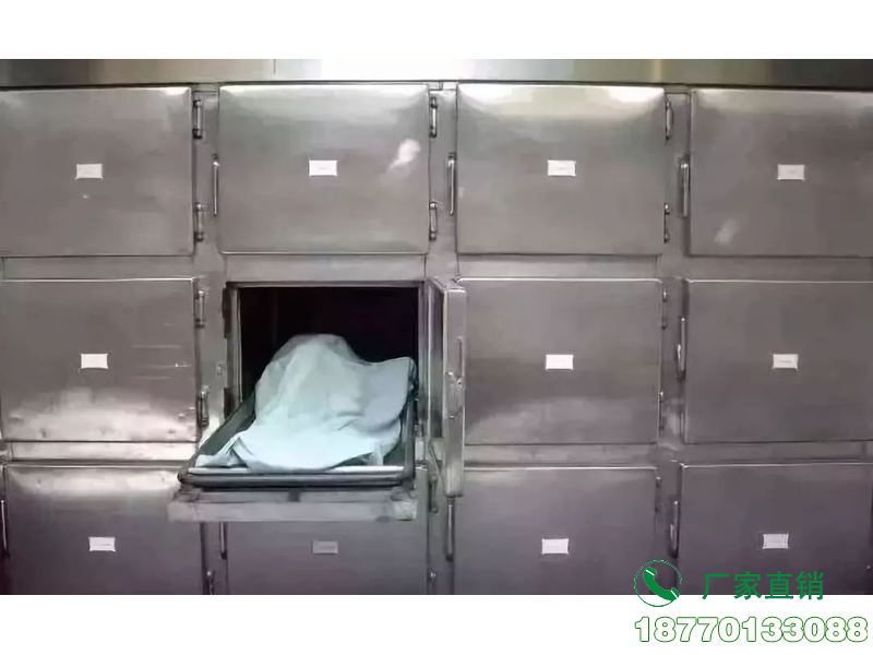 贵州停尸房冰柜